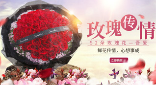 贵州安顺镇宁县良田乡鲜花速递